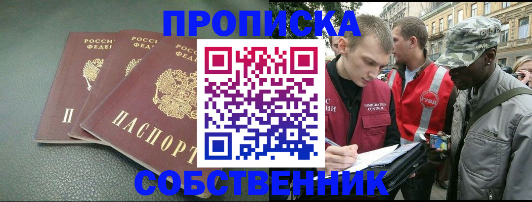 временная регистрация госуслуги в Карабаново